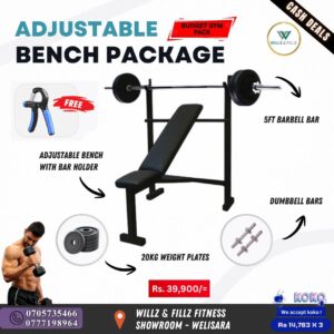 ADJUSTABLE BENCH PACKAGE
