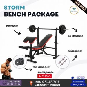 STORM BENCH PACKAGE