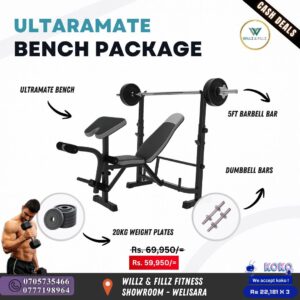 ULTRAMATE BENCH PACKAGE